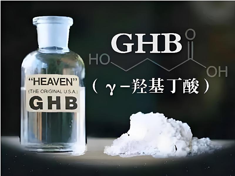 成人催药迷用品4318-gP型号